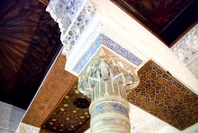 granada_14.jpg